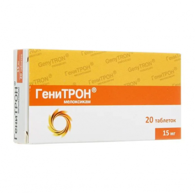 Купить генитрон, тбл 15мг №20 (фармак, украина) в Нижнем Новгороде