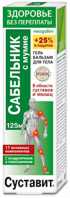 Купить суставит сабельник и мумие, гель-бальзам для тела, 125мл в Нижнем Новгороде