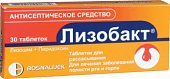 Купить лизобакт, таблетки для рассасывания 30 шт в Нижнем Новгороде