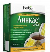 Купить линкас орви, гранулы для приготовления раствора для приема внутрь, лимонные, саше 5,6г, 5 шт в Нижнем Новгороде