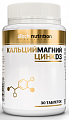 Купить atech nutrition (атех нутришн) кальций магний цинк д3, таблетки 30 шт бад в Нижнем Новгороде