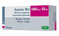 Купить асиглия мет, таблетки покрытые пленочной оболочкой 1000мг+50мг, 56шт в Нижнем Новгороде
