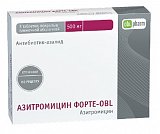Азитромицин форте-OBL, таблетки, покрытые пленочной оболочкой 500мг, 3 шт