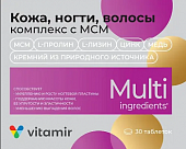 Купить комплекс для кожи, волос и ногтей с мсм, таблетки массой 1392мг, 30шт бад в Нижнем Новгороде