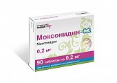Купить моксонидин-сз, таблетки, покрытые пленочной оболочкой 0,2мг, 90 шт в Нижнем Новгороде