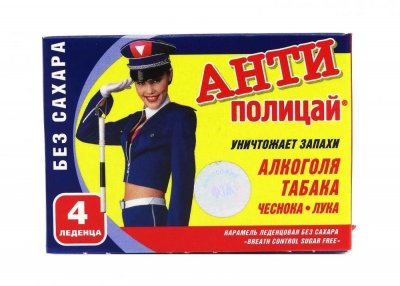 Купить антиполицай леденцы без сахара, 4шт бад в Нижнем Новгороде
