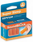 Беруши Soundblock (Саундблок) Super Sleep пенные, 2 пары