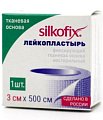 Купить silkofix (силкофикс) пластырь тканевая основа 3см х 500см, 1 шт в Нижнем Новгороде