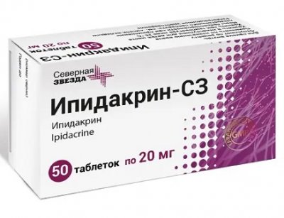 Купить ипидакрин-сз, таблетки 20мг, 50 шт в Нижнем Новгороде