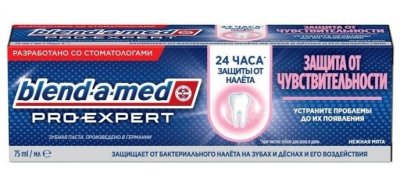 Купить blend-a-med (бленд-а-мед) зубная паста про-эксперт защита от чувствительности нежная мята 75 мл в Нижнем Новгороде