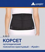 Купить корсет ортопедический пояснично-крестцовый крейт б-502 э размер 6 в Нижнем Новгороде