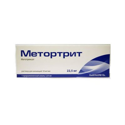 Купить метортрит, раствор для инъекций 10мг/мл, шприц 2,25мл, 1 шт+игла в Нижнем Новгороде