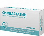 Купить симвастатин, таблетки, покрытые пленочной оболочкой 10мг, 30 шт в Нижнем Новгороде
