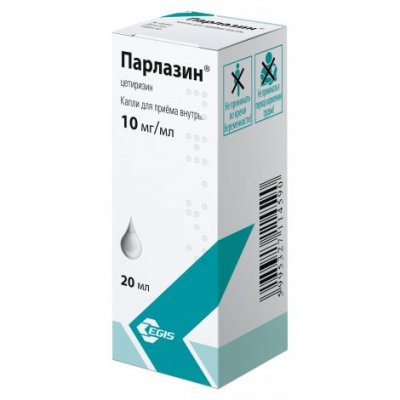 Купить парлазин, капли внутрь 10мг/мл, 20мл от аллергии в Нижнем Новгороде
