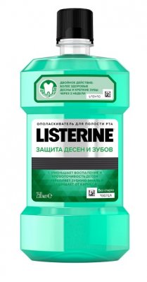 Купить листерин (listerine) эксперт ополаскиватель для полости рта, защита десен и зубов, 250мл в Нижнем Новгороде