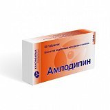 Амлодипин, таблетки 10мг, 60 шт