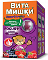 Купить витамишки фокус+, пастилки жевательные, 60 шт бад в Нижнем Новгороде