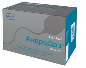 Андродоз, капсулы массой 503мг, 60 шт БАД