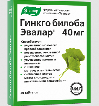 Гинкго Билоба-Эвалар 40мг, таблетки, 40 шт БАД