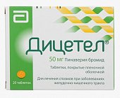 Купить дицетел, таблетки, покрытые пленочной оболочкой 50мг, 20 шт в Нижнем Новгороде