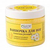 Купить oleos (олеос) ванночка для ног солнечная ромашка, 350г в Нижнем Новгороде