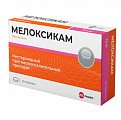 Купить мелоксикам-велфарм, таблетки 7,5мг, 20шт в Нижнем Новгороде