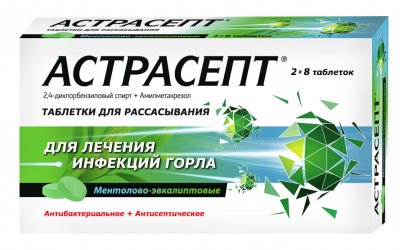 Купить астрасепт, таблетки для рассасывания, ментолово-эвкалиптовые, 16 шт в Нижнем Новгороде