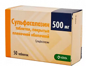 Купить сульфасалазин, таблетки, покрытые пленочной оболочкой 500 мг, 50 шт в Нижнем Новгороде