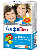 Купить алфавит школьник, таблетки 60 шт бад в Нижнем Новгороде