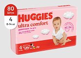 Купить huggies (хаггис) подгузники ультра комфорт для девочек 8-14кг 80шт в Нижнем Новгороде