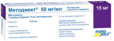 Купить методжект, раствор для подкожного введения 50мг/мл, шприц 0,3мл в Нижнем Новгороде