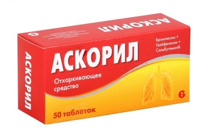 Купить аскорил, таблетки 50 шт в Нижнем Новгороде