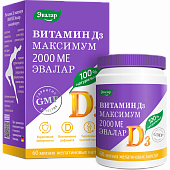 Купить витамин д3 максимум 2000ме эвалар, капсулы 300мг, 60 шт бад в Нижнем Новгороде
