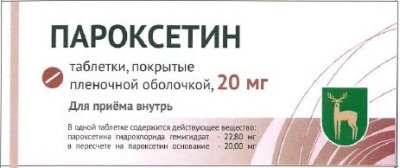 Купить пароксетин, таблетки, покрытые пленочной оболочкой 20мг, 30 шт в Нижнем Новгороде