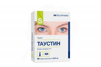 Купить таустин, капли глазные 4%, тюбик-капельница 0,4мл, 20 шт в Нижнем Новгороде