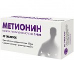 Купить метионин, таблетки покрытые оболочкой 250мг, 50 шт в Нижнем Новгороде