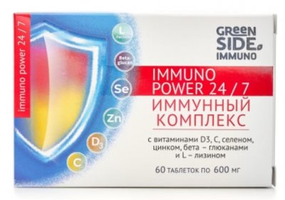 Купить иммунный комплекс immuno power 24/7, таблетки массой 600мг, 60 шт бад в Нижнем Новгороде
