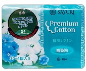 Купить sayuri (саюри) premium cotton прокладки ежедневные 34 шт. в Нижнем Новгороде