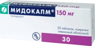 Купить мидокалм, таблетки, покрытые пленочной оболочкой 150мг, 30шт в Нижнем Новгороде