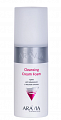 Aravia (Аравиа) крем для умывания с маслом хлопка, 150мл