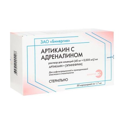 Купить артикаин с адреналином, раствор для инъекций 40мг/мл+0,005мг/мл картридж 1,7мл, 50шт в Нижнем Новгороде