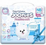 Joonies (Джунис) подгузники детские, размер NB до 5 кг, 24 шт