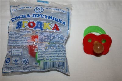 Купить соска-пустышка латекс. ягодка с кольцом №1 в Нижнем Новгороде