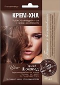 Купить фитокосметик крем-хна с репейным маслом горький шоколад, 50мл в Нижнем Новгороде