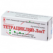 Купить тетрациклин, таблетки, покрытые пленочной оболочкой 100мг, 20 шт в Нижнем Новгороде