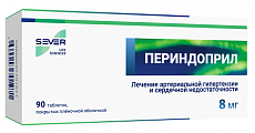Купить периндоприл, таблетки, покрытые пленочной оболочкой 8мг 90шт в Нижнем Новгороде