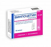 Купить винпоцетин, концентрат для приготовления раствора для инфузий 5мг/мл, ампулы 2мл, 10 шт в Нижнем Новгороде