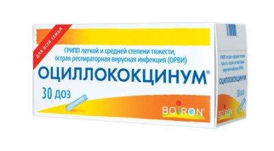 Купить оциллококцинум, гранулы гомеопатические 1г, 30доз в Нижнем Новгороде