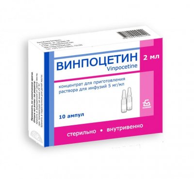 Купить винпоцетин, концентрат для приготовления раствора для инфузий 5мг/мл, ампулы 2мл, 10 шт в Нижнем Новгороде