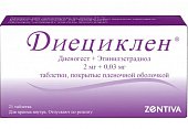Купить диециклен, таблетки покрытые пленочной оболочкой 2мг+0,03мг, 21 шт в Нижнем Новгороде